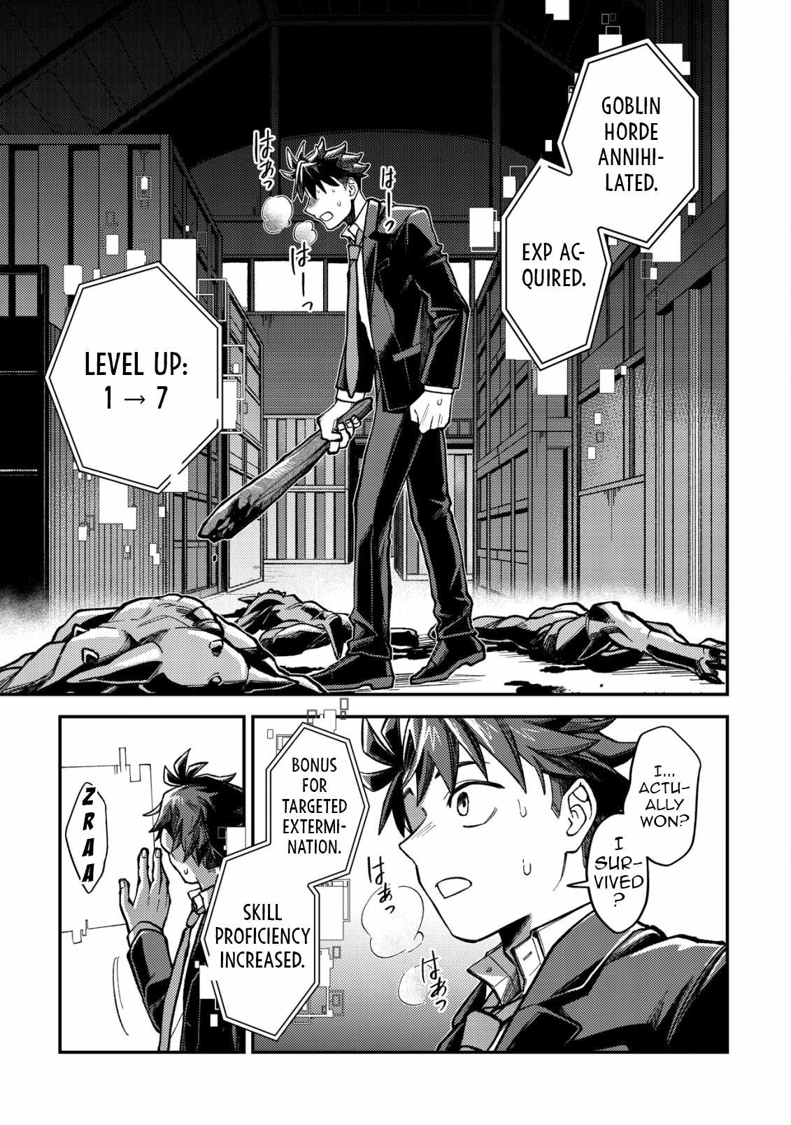 Nameless Dexterity Chapter 2 24